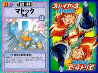 スレイヤーズ ふぁいと まとめ モリーン メリル ミリーナ ミリー ミハエル ミシェール マレーネ マルガリータ＝ギザルメー マドック 100 099 097 096 095 094 092 090 089 サムネイル 10