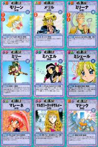 スレイヤーズ ふぁいと まとめ モリーン メリル ミリーナ ミリー ミハエル ミシェール マレーネ マルガリータ＝ギザルメー マドック 100 099 097 096 095 094 092 090 089 サムネイル 1