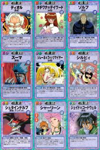 スレイヤーズ ふぁいと まとめ ディオル タチワナ＝ディワード ゾルフ ズーマ シレーネ＝フィッツマイヤー シルビィ シュタインドリフ シャーリーン ジェイド＝コードウェル 074 073 072 071 070 068 066 064 062 サムネイル 1
