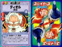 スレイヤーズ ふぁいと まとめ ディオル タチワナ＝ディワード ゾルフ ズーマ シレーネ＝フィッツマイヤー シルビィ シュタインドリフ シャーリーン ジェイド＝コードウェル 074 073 072 071 070 068 066 064 062 サムネイル 2