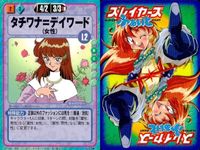 スレイヤーズ ふぁいと まとめ ディオル タチワナ＝ディワード ゾルフ ズーマ シレーネ＝フィッツマイヤー シルビィ シュタインドリフ シャーリーン ジェイド＝コードウェル 074 073 072 071 070 068 066 064 062 サムネイル 3