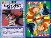 スレイヤーズ ふぁいと まとめ ディオル タチワナ＝ディワード ゾルフ ズーマ シレーネ＝フィッツマイヤー シルビィ シュタインドリフ シャーリーン ジェイド＝コードウェル 074 073 072 071 070 068 066 064 062 サムネイル 8