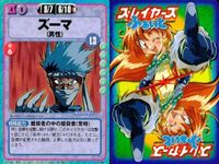スレイヤーズ ふぁいと まとめ ディオル タチワナ＝ディワード ゾルフ ズーマ シレーネ＝フィッツマイヤー シルビィ シュタインドリフ シャーリーン ジェイド＝コードウェル 074 073 072 071 070 068 066 064 062 サムネイル 5