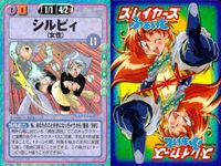 スレイヤーズ ふぁいと まとめ ディオル タチワナ＝ディワード ゾルフ ズーマ シレーネ＝フィッツマイヤー シルビィ シュタインドリフ シャーリーン ジェイド＝コードウェル 074 073 072 071 070 068 066 064 062 サムネイル 7