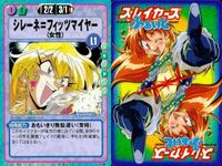 スレイヤーズ ふぁいと まとめ ディオル タチワナ＝ディワード ゾルフ ズーマ シレーネ＝フィッツマイヤー シルビィ シュタインドリフ シャーリーン ジェイド＝コードウェル 074 073 072 071 070 068 066 064 062 サムネイル 6