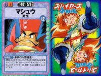 スレイヤーズ ふぁいと まとめ マシュウ マイルズ マーシャ フィル王子 フィリア 偽者リナ 盗賊はげ 盗賊つきなみ ディルギア 088 087 086 084 083 082 079 080 078 サムネイル 2