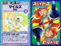 スレイヤーズ ふぁいと まとめ マシュウ マイルズ マーシャ フィル王子 フィリア 偽者リナ 盗賊はげ 盗賊つきなみ ディルギア 088 087 086 084 083 082 079 080 078 サムネイル 3