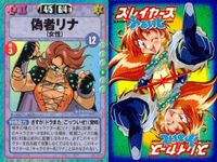 スレイヤーズ ふぁいと まとめ マシュウ マイルズ マーシャ フィル王子 フィリア 偽者リナ 盗賊はげ 盗賊つきなみ ディルギア 088 087 086 084 083 082 079 080 078 サムネイル 7