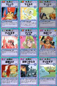 スレイヤーズ ふぁいと まとめ マシュウ マイルズ マーシャ フィル王子 フィリア 偽者リナ 盗賊はげ 盗賊つきなみ ディルギア 088 087 086 084 083 082 079 080 078 サムネイル 1