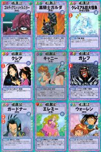 スレイヤーズ ふぁいと まとめ ゴルディアス＝メイルスター 黒騎士ガルダ クレミア＆巨大怪魚 クレア キャニー ガレフ ガードナー エレミー ウォーレン 059 058 057 055 053 052 051 050 048 サムネイル 1