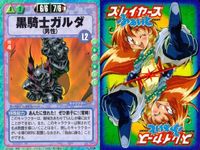 スレイヤーズ ふぁいと まとめ ゴルディアス＝メイルスター 黒騎士ガルダ クレミア＆巨大怪魚 クレア キャニー ガレフ ガードナー エレミー ウォーレン 059 058 057 055 053 052 051 050 048 サムネイル 3