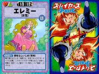 スレイヤーズ ふぁいと まとめ ゴルディアス＝メイルスター 黒騎士ガルダ クレミア＆巨大怪魚 クレア キャニー ガレフ ガードナー エレミー ウォーレン 059 058 057 055 053 052 051 050 048 サムネイル 9