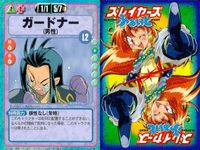 スレイヤーズ ふぁいと まとめ ゴルディアス＝メイルスター 黒騎士ガルダ クレミア＆巨大怪魚 クレア キャニー ガレフ ガードナー エレミー ウォーレン 059 058 057 055 053 052 051 050 048 サムネイル 8