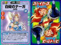 スレイヤーズ ふぁいと まとめ ウィレーネ ウィニー コピーナーガ 白蛇のナーガ ごきげんナーガ様 ゼルガディス＝グレイワーズ おとぼけガウリイ ガウリイ＝ガブリエフ はらぺこリナちん 047 046 041 040 039 033 030 サムネイル 5