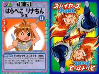 スレイヤーズ ふぁいと まとめ ウィレーネ ウィニー コピーナーガ 白蛇のナーガ ごきげんナーガ様 ゼルガディス＝グレイワーズ おとぼけガウリイ ガウリイ＝ガブリエフ はらぺこリナちん 047 046 041 040 039 033 030 サムネイル 10