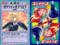 スレイヤーズ ふぁいと まとめ ウィレーネ ウィニー コピーナーガ 白蛇のナーガ ごきげんナーガ様 ゼルガディス＝グレイワーズ おとぼけガウリイ ガウリイ＝ガブリエフ はらぺこリナちん 047 046 041 040 039 033 030 サムネイル 9