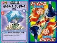 スレイヤーズ ふぁいと まとめ ウィレーネ ウィニー コピーナーガ 白蛇のナーガ ごきげんナーガ様 ゼルガディス＝グレイワーズ おとぼけガウリイ ガウリイ＝ガブリエフ はらぺこリナちん 047 046 041 040 039 033 030 サムネイル 7