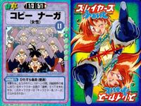 スレイヤーズ ふぁいと まとめ ウィレーネ ウィニー コピーナーガ 白蛇のナーガ ごきげんナーガ様 ゼルガディス＝グレイワーズ おとぼけガウリイ ガウリイ＝ガブリエフ はらぺこリナちん 047 046 041 040 039 033 030 サムネイル 4