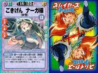 スレイヤーズ ふぁいと まとめ ウィレーネ ウィニー コピーナーガ 白蛇のナーガ ごきげんナーガ様 ゼルガディス＝グレイワーズ おとぼけガウリイ ガウリイ＝ガブリエフ はらぺこリナちん 047 046 041 040 039 033 030 サムネイル 6
