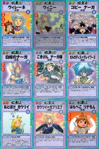 スレイヤーズ ふぁいと まとめ ウィレーネ ウィニー コピーナーガ 白蛇のナーガ ごきげんナーガ様 ゼルガディス＝グレイワーズ おとぼけガウリイ ガウリイ＝ガブリエフ はらぺこリナちん 047 046 041 040 039 033 030 サムネイル 1