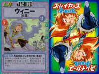 スレイヤーズ ふぁいと まとめ ウィレーネ ウィニー コピーナーガ 白蛇のナーガ ごきげんナーガ様 ゼルガディス＝グレイワーズ おとぼけガウリイ ガウリイ＝ガブリエフ はらぺこリナちん 047 046 041 040 039 033 030 サムネイル 3