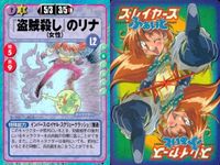 スレイヤーズ ふぁいと まとめ ツッコミリナちん 「盗賊殺し」のリナ 呪文変化「炸裂」 呪文変化「早口」 浄遊 治癒 霊謝符 冥王幻朧呪 明かり 024 023 167 166 165 162 161 160 156 サムネイル 3