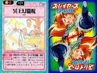 スレイヤーズ ふぁいと まとめ ツッコミリナちん 「盗賊殺し」のリナ 呪文変化「炸裂」 呪文変化「早口」 浄遊 治癒 霊謝符 冥王幻朧呪 明かり 024 023 167 166 165 162 161 160 156 サムネイル 9