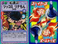 スレイヤーズ ふぁいと まとめ ツッコミリナちん 「盗賊殺し」のリナ 呪文変化「炸裂」 呪文変化「早口」 浄遊 治癒 霊謝符 冥王幻朧呪 明かり 024 023 167 166 165 162 161 160 156 サムネイル 2
