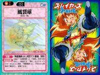 スレイヤーズ ふぁいと まとめ 爆術法 魔竜吼 虚霊 虚章界 颶裂球 黒影夢 129 128 127 125 124 サムネイル 5