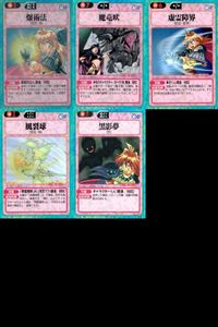 スレイヤーズ ふぁいと まとめ 爆術法 魔竜吼 虚霊 虚章界 颶裂球 黒影夢 129 128 127 125 124 サムネイル 1