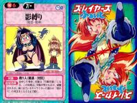 スレイヤーズ ふぁいと まとめ 粘弾陣 魔風 鎖竜咆 振動弾 雷撃破 黒霧炎 地撃衝雷 幻霧招散 影縛り 142 141 140 139 136 135 131 130 サムネイル 10