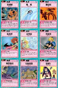 スレイヤーズ ふぁいと まとめ 粘弾陣 魔風 鎖竜咆 振動弾 雷撃破 黒霧炎 地撃衝雷 幻霧招散 影縛り 142 141 140 139 136 135 131 130 サムネイル 1