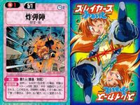 スレイヤーズ ふぁいと まとめ 粘弾陣 魔風 鎖竜咆 振動弾 雷撃破 黒霧炎 地撃衝雷 幻霧招散 影縛り 142 141 140 139 136 135 131 130 サムネイル 2