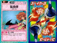 スレイヤーズ ふぁいと まとめ 粘弾陣 魔風 鎖竜咆 振動弾 雷撃破 黒霧炎 地撃衝雷 幻霧招散 影縛り 142 141 140 139 136 135 131 130 サムネイル 5