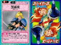 スレイヤーズ ふぁいと まとめ 粘弾陣 魔風 鎖竜咆 振動弾 雷撃破 黒霧炎 地撃衝雷 幻霧招散 影縛り 142 141 140 139 136 135 131 130 サムネイル 7