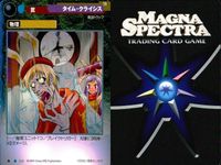 マグナ スペクトラ TCG まとめ タイム・クライシス 鬼武者の鉄侍 エルザの獣使い 020 021 022 サムネイル 3