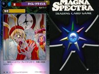マグナ スペクトラ TCG まとめ タイム・クライシス 鬼武者の鉄侍 エルザの獣使い 020 021 022 サムネイル 4