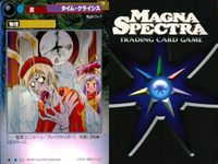 マグナ スペクトラ TCG まとめ タイム・クライシス 鬼武者の鉄侍 エルザの獣使い 020 021 022 サムネイル 2