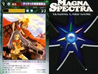 マグナ スペクトラ TCG 9枚 まとめ 氷の祭壇 チャチャの戦巫女 チャチャの神官魔銃士 チャチャの精霊魔銃士 016 017 018 019 サムネイル 10