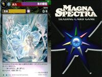マグナ スペクトラ TCG 9枚 まとめ 氷の祭壇 チャチャの戦巫女 チャチャの神官魔銃士 チャチャの精霊魔銃士 016 017 018 019 サムネイル 2