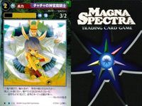 マグナ スペクトラ TCG 9枚 まとめ 氷の祭壇 チャチャの戦巫女 チャチャの神官魔銃士 チャチャの精霊魔銃士 016 017 018 019 サムネイル 7