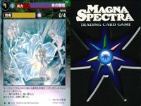 マグナ スペクトラ TCG 9枚 まとめ 氷の祭壇 チャチャの戦巫女 チャチャの神官魔銃士 チャチャの精霊魔銃士 016 017 018 019 サムネイル 3