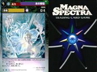 マグナ スペクトラ TCG 9枚 まとめ 氷の祭壇 チャチャの戦巫女 チャチャの神官魔銃士 チャチャの精霊魔銃士 016 017 018 019 サムネイル 4