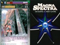 マグナ スペクトラ TCG まとめ 油断大敵 一攫千金 鋼鉄の鎧 鋼鉄の戦斧 鋼の門 023 024 025 026 028 サムネイル 10