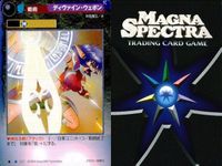 マグナ スペクトラ TCG まとめ ディヴァイン・ウェポン 囁きの壁 白兎の古代魔術師 白兎の毒舌神官 アインクルナイト ルクスの正規兵 037 038 039 040 041 042 サムネイル 3