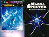 マグナ スペクトラ TCG まとめ ディヴァイン・ウェポン 囁きの壁 白兎の古代魔術師 白兎の毒舌神官 アインクルナイト ルクスの正規兵 037 038 039 040 041 042 サムネイル 9