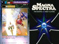 マグナ スペクトラ TCG まとめ ディヴァイン・ウェポン 囁きの壁 白兎の古代魔術師 白兎の毒舌神官 アインクルナイト ルクスの正規兵 037 038 039 040 041 042 サムネイル 2