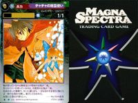マグナ スペクトラ TCG まとめ チャチャの精霊使い チャチャの放浪僧 ドルグの工作兵 ジルヴァの騎兵 029 030 031 036 サムネイル 3