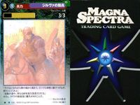 マグナ スペクトラ TCG まとめ チャチャの精霊使い チャチャの放浪僧 ドルグの工作兵 ジルヴァの騎兵 029 030 031 036 サムネイル 10