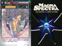 マグナ スペクトラ TCG まとめ チャチャの精霊使い チャチャの放浪僧 ドルグの工作兵 ジルヴァの騎兵 029 030 031 036 サムネイル 5